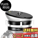 SWFOTO LB-90 レベリングベース 低重心 雲台 アルミニウム合金製 最大負荷25KG