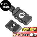 SWFOTO 26mm アルカスイス クランプ アルカスイス プレート 小型 アルカスイス互換 セット SSC-26QD+PT-26R