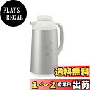 象印マホービン(ZOJIRUSHI) 象印ガラスハンドポット マットシルバー AG-LC10-SM 1.0L