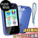PTHTECHUS? 子供 スマートフォン 赤ちゃんの携帯電話 おもちゃ, 子供用スマートフォン、子供向けKids Phone 知育おもちゃ 2.8インチ 幼児用モバイルスマートフォン、MP3 音楽再生 ゲーム 録画録音 トーチ カメラ 男の子と女の子、物語出る 携帯電話 子供用 クリスマス 感