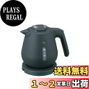 象印マホービン(ZOJIRUSHI) 象印 電気ケトル 0.8L コンパクト カップ1杯約60秒 安全設計 清潔 ほこりブロック ハイパワー1300W スレート...