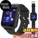 PTHTECHUS? キッズ 子供 腕時計 スマートウォッチ smart watch for kids 自撮りカメラ 写真 ゲーム 音楽再生 かわいい目覚まし時計 アラーム 歩数計 カロリー 録音 子供の日 幼稚園 入学祝い 知育玩具 女の子 男の子 おもちゃ usb充電式 クリスマス 誕生日 プレゼント 小