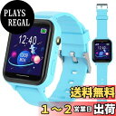 PTHTECHUS? キッズ 子供 腕時計 スマートウォッチ smart watch for kids 自撮りカメラ 写真 ゲーム 音楽再生 かわいい目覚まし時計 アラーム 歩数計 カロリー 録音 子供の日 幼稚園 入学祝い 知育玩具 女の子 男の子 おもちゃ usb充電式 クリスマス 誕生日 プレゼント 小