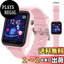 PTHTECHUS? キッズ 子供 腕時計 スマートウォッチ smart watch for kids 自撮りカメラ 写真 ゲーム 音楽再生 かわいい目覚まし時計 アラーム 歩数計 カロリー 録音 子供の日 幼稚園 入学祝い 知育玩具 女の子 男の子 おもちゃ usb充電式 クリスマス 誕生日 プレゼント 小