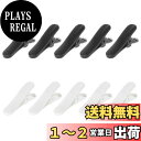 XSAJU イヤホンクリップ 10個セット ケーブルクリップ イヤホンが絡まない ヘッドホンマイククリップ (黒5個,白5個)