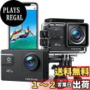 WOLFANG アクションカメラ 4K 24MP水中カメラ WiFi機能 耐揺性 水深40メートル HDMI出力 1350mAh大容量バッテリー2個搭載 170°広角レンズ リモコン ヘッドセットカメラ 外部マイク 豊富なアクセサリー GA300