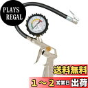 XSAJU タイヤ エアゲージ 自動車 バイク用 メーター付き 空気圧チェッカー 減圧可能