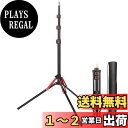YAYOYA ライトスタンド 軽量 ストロボスタンド 189cm 撮影スタンド 4段自由伸縮 折り畳み 三脚 撮影 スタンド アルミ製 リングライトスタンド フ...