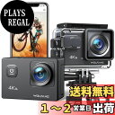 WOLFANG GA100 アクションカメラ 【64GBメモリーカード付き】 4K 2000万画素 防水40M 水中スポーツカメラ ウェアラブルカメラ EIS手振れ補正 WiFi機能 170°広角ヘルメットカメラ(外部マイクロフォン, リモコン, 2個バッテリー及びアクセサリーキット付き)(2)