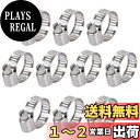 XSAJU ホースバンド ステンレス 10個セット 6~12mm ホースクランプ 調整可能 ネジ締め (Φ6~12mm 10個入り)(4)