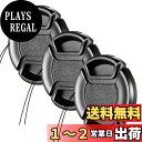 XSAJU カメラ レンズキャップ 58mm 3個セット ワンタッチ式 レンズカバー 脱落防止ストラップ付き