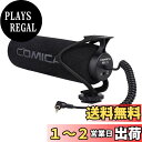 Comica CVM-V30 LITEビデオガン外付けマイク高性能SONY/Nikon/Canon/一眼レフカメラ/iPhone/Huawei用(黒)