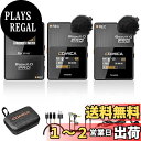ワイヤレスマイクシステムCOMICA ピンマイクワイヤレスPRO【8Gオンボードレコーディング機能・100M伝送距離・ノイズキャンセリング】2.4GHz クリップマイク全指向性 動画撮影 オンライン授業 VLOG iPhone外付けマイクワイヤレス PC/スマホ/カメラ/タブレット/レコーダー