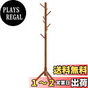 Aibiju コートハンガー ハンガーラック 8つのフック 幅39×奥行39×高さ182cm 木製 ポールハンガー 衣類ラック 倒れにくい土台 ブラウン YD-...