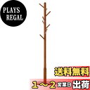 Aibiju ポールハンガー 木製 コートハンガー 4段 幅38×奥行38×高さ180cm ハンガーラック スリム おしゃれ 衣類収納 8フック 頑丈なラウンド...