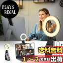 リングライト 掛け式 女優ライト Evershop 5インチ 撮影用ライト スマホスタンド LED ビデオライト 照明 ring light zoom パソコン 面接 pc iPad オンライン 3色モード 10段調光 USBライト ズーム用 テレワーク Twitter、Youtube/TIKTOK/自撮り/Web会議/美容化粧/カメラ