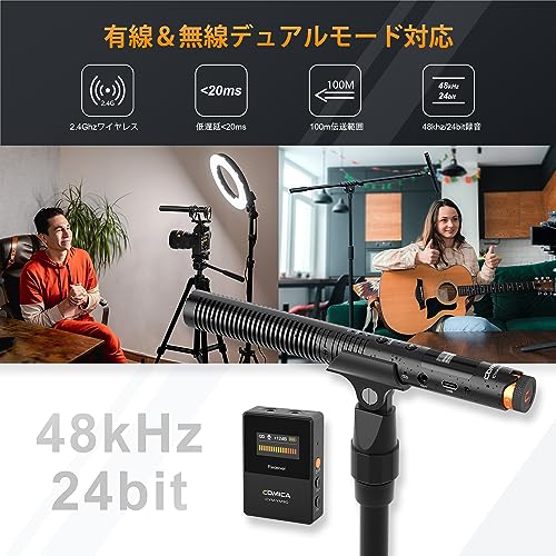 ������̵����comica VM30����ޥ��� �磻��쥹�ޥ��� 75/150Hz�������å� ���֡����� ���դ��ޥ��� ̵�ʳ�������Ĵ�� USB C�ǥ�������� Ķñ��ظ����ޥ��� �����/���ޥ��ѥޥ��� Vlog/YouTube/Ͽ��/�ӥǥ����Ƥ˺�Ŭ