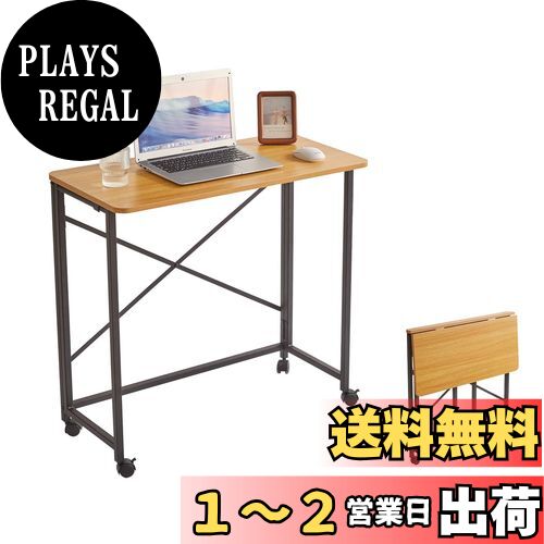 Aibiju ޤꤿߥǥ 80߱40߹⤵75/77cm 㥹դ 㥹դ pcǥ ǥ ڤο/...