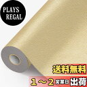 Ahialstue 合皮 補修シート 大判40cm*200cm レザー補修シール 合皮補修パッチ 合皮補修テープ ソファ 自動車シート ソファー パソコンチェア 椅子 ハンドバッグ 車の座席用 粘着 革 補修 家具補修 シャンプン