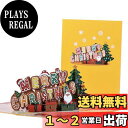 Ahialstue クリスマスグリーティングカード 立体カード メッセージカード クリスマス カード グリーティングカード クリスマス柄 封筒付き お祝い 挨拶 (黄)