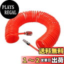 DIZLAS エアホース コンプレッサー スプリングチューブ ホースツール (全長3M (内径5mm 外形8mm))