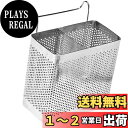 DIZLAS 箸立て 箸入れ ステンレス カトラリースタンド 水切り キッチン (M(13.2×7×13.5))