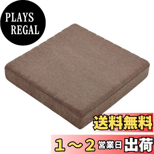 商品情報商品の説明主な仕様 【サイズ】約幅41cmx厚み7.5cm、本体重量：約480g。耐久性に優れた高反発ウレタンを採用、適当な硬さ座り心地よい座布団.フロアクッションですbr【通気＆体圧分散よく】ウレタンの上層は特許取得済みの凹凸状「スプリング構造」で、点で体をきめ細かく支えて、通気性抜群長時間座っていても蒸し暑くない夏にもおすすめ。体圧をバランスよく分散して柔らかな座り心地と安定性の実現した上に、お体の負担を大幅に軽減しますbr【竹炭除湿】厳選された高品質竹炭をウレタンの中に加工して除湿.消臭に効果的。汗や湿気を除湿、雑菌の繁殖を抑えてくれ、いつでも座布団の清潔を保つことができますbr【滑り止め&ベロアカバー】座布団の裏面にシリカゲル粒子付き滑りにくい安定性抜群、子供.お年寄り.妊娠の方にもご安心で利用できます。またファスナー仕様で、カバーを取り外して洗えます。汗をかきやすい夏場に衛生を保って、快適感を提供しますbr【適用場所】座り心地がよい、ダイニングチェアもオフィスチェアも適用する椅子クッション.座布団です。毎日のデスクワークや長距離運転などが多い方、快適に座りたい方におすすめします。【ご注意】包装は圧縮梱包状態なので、ご開封した後パンパンと叩きほぐしてください。完全に膨らむまでおよそ1日~2日かかりますbr【検索キーワード】フロアクッション 座布団 椅子クッション 高反発クッション お尻が痛くならない 高反発座布団 通気 ざぶとん シートクッション 車 オフィス チェアクッション