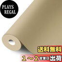 合皮補修シート レザー補修シート 大判 15*300cm レザーシール ソファー補修シール 合皮の補修シート バイク ソファー 補修テープ やわらかい 防水耐久...