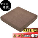 HAVARGO 座布団 クッション 大きめ 竹炭入り 除湿消臭 高反発クッション フロアクッション お尻が痛くならない ざぶとん 椅子クッション 幅50cm厚さ7.5cm (ブラウン, 50X50)