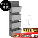 Navaris ウォールポケット 収納棚 壁掛け棚 ウォールラック - 吊り下げ収納 小物入れ キッチン 洗面所 脱衣所 - 玄関 フック付き 4段 33x9x92cm グレー