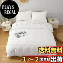 RUIXUAN 布団カバー セミダブル4点セット コットン100% 40番手高密度生地 北欧 おしゃれ 無地 抗菌防臭 防ダニ 静電気防止 通気性 速乾タイプ 四季適用 洗い替え 洋式ベッド・和式布団兼用 ホワイト (掛け布団カバー 敷布団カバー 枕カバー)(3)