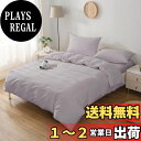RUIXUAN 布団カバー シングル 3点セット ベッドカバー 洋式 ふわふわ 柔らかな肌触り 静電気防止加工 肌に優しい 抗菌防臭加工 通気性が良く 速乾タイプ 四季適用 洗い替え おしゃれ 無地 オフホワイト (掛け布団カバー 敷布団カバー 枕カバー)(3)