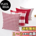 YunJeude クッションカバー 45×45cm 格子柄 可愛い 両面 柔らかい 北欧 かわいい おしゃれ チェック柄 幾何学模様 装飾枕カバー ソファ背当て...