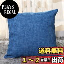 YunJeude クッションカバー 40x40cm 北欧 2枚セット おしゃれ 可愛い リネン 亜麻 無地 シンプル ファスナー インテリア 家庭装飾 車 部屋...
