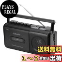 Gelielim ラジカセ カセットテープ プレーヤー AM/FM/ワイドFM対応 コンセント付き/電池駆動可能 マイク付き ポータブルラジオ ブラック
