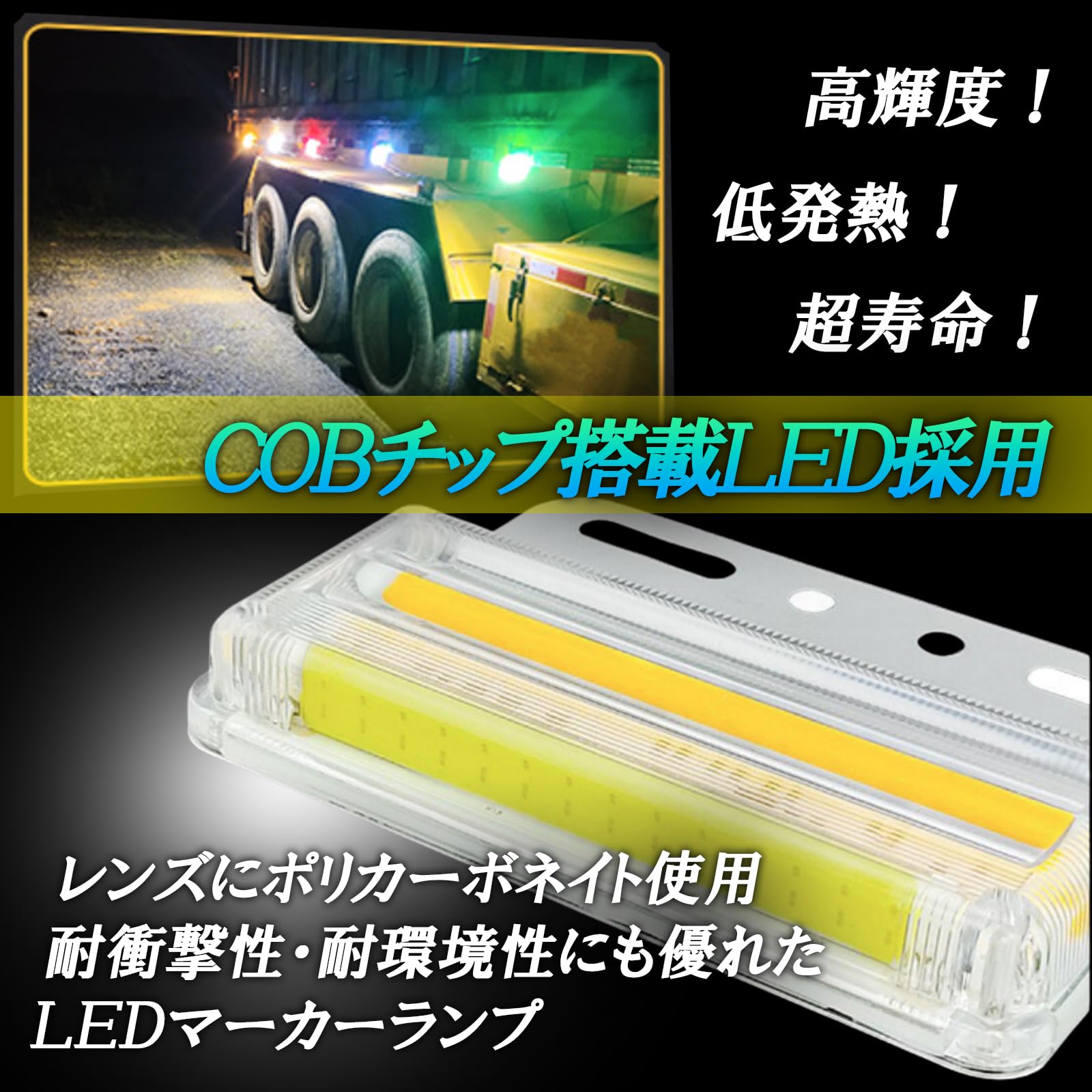 HTharros サイドマーカー 24v トラック用 led ダウンライト マーカー 高輝度 COB LED ランプ 車幅灯 車側灯 10個セット （ブルー） 3