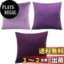 YunJeude クッションカバー 60x60cm 北欧 3枚セット おしゃれ 可愛い ベルベット無地 モダン ファスナー インテリア 家庭装飾 車 部屋飾り ...