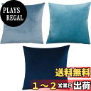 YunJeude クッションカバー 55x55cm 北欧 3枚セット おしゃれ 可愛い ベルベット無地 モダン アンティーク ナチュラル ファスナー インテリア...