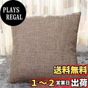 YunJeude クッションカバー 55x55cm 北欧 2枚セット おしゃれ 可愛い リネン 亜麻 無地 シンプル ファスナー インテリア 家庭装飾 車 部屋...