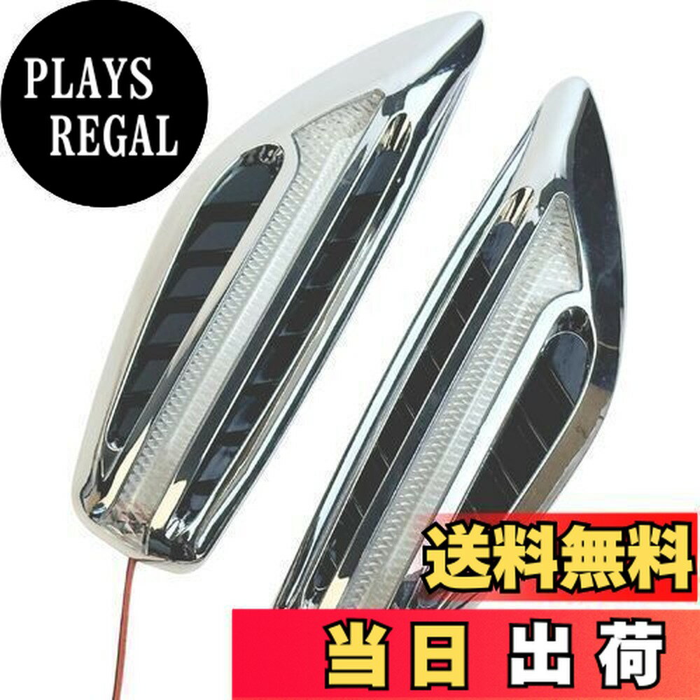 【送料無料】HTharros LED ウインカー サイドマーカー 流れる シーケンシャル DC 12V 汎用 クリア レンズ アンバー 発光 フェンダー 左右 2個 B