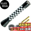 HTharros ミニクーパー アンテナ MINI BMW 汎用 ヘリカル ショート アンテナ FM A? ラジオ 車用 チェッカーフラッグ 7.7cm
