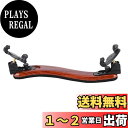 VGEBY バイオリン肩当て ショルダーレスト 4/4 3/4 バイオリン用 調節可能 ソフトなパッド 快適 滑り止め 使用しやすい 互換性 弦楽器用アクセサリー 肩当て バイオリン エレクトリックバイオリン