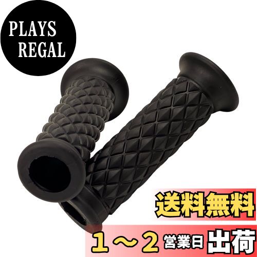 HTharros バイク ハンドルグリップ 22.2mm 汎用 ハンドル グリップ 交換 ゴム ドレスアップ 部品 ダイヤ パターン 左右 貫通 ブラック