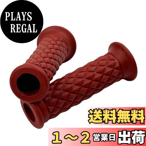 HTharros バイク ハンドルグリップ 22.2mm 汎用 ハンドル グリップ 交換 ゴム ドレスアップ 部品 ダイヤ パターン 左右 貫通 レッド