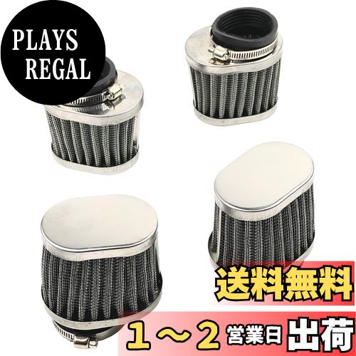 HTharros パワーフィルター 48mm エアクリーナー オーバル型 ステンレス製 バイク用 汎用 ヤマハ スズキ カワサキ ホンダ 4個セット (48)