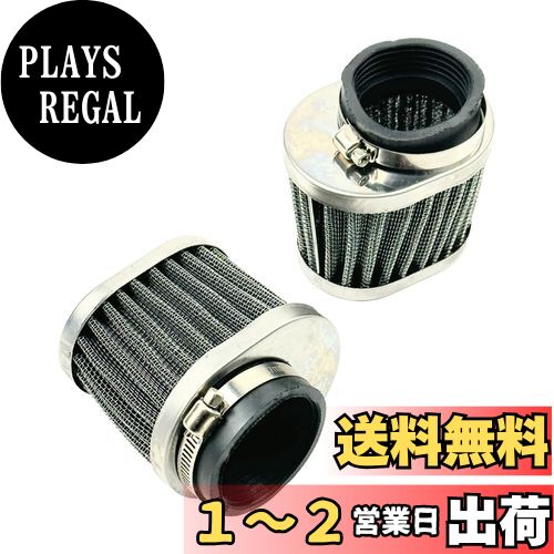 HTharros パワーフィルター 48mm エアクリーナー オーバル型 ステンレス製 バイク用 汎用 ヤマハ スズキ カワサキ ホンダ 2個セット (48)