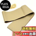 【送料無料】HTharros ハンドルカバー 本革 編み込み 式 ステアリング ホイール カバー レザー DYI 手縫い ドレスアップ 通気性 手触り ベージュ