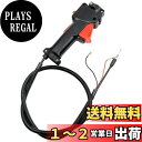 HTharros 草刈り機 用 交換 スロットル 刈払機 レバー 交換用トリガー 背負い式 エンジン 対応 ハンドル アクセルワイヤー 簡単取り付け Bタイプ
