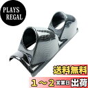 HTharros メーターパネル 2連 60φ カーボン調 ピラー 右 ハンドル 汎用 車用 メーター ホルダー ブースト計 油温計 ゲージ ポッド 60-2