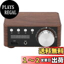 VGEBY パワーアンプ Bluetoothアンプ ステレオHiFiデジタル 幅広い入力オプション Bluetooth5.0 2チャンネル 複数のデコード ノートブック MP3 テレビ プロジェクター